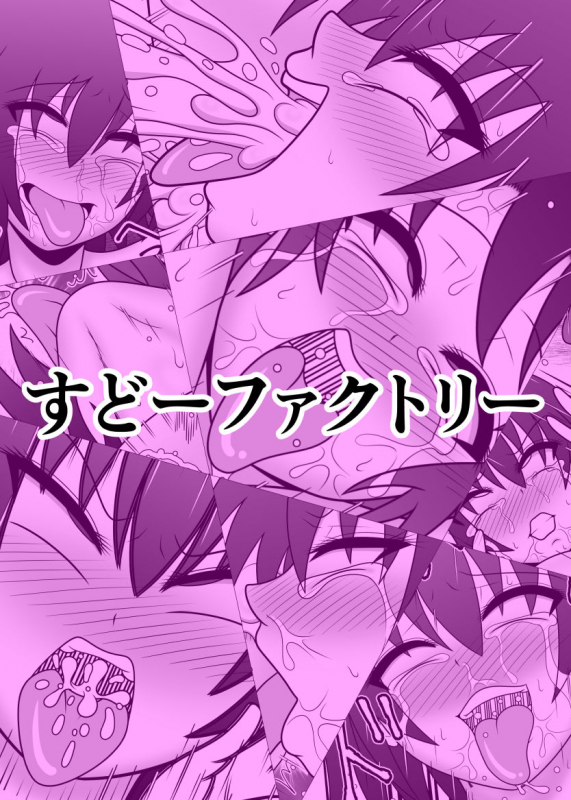 [Sudou Factory (Sudou)] Jikan Makan Shameimaru Aya (Touhou Project) [Digital]_28