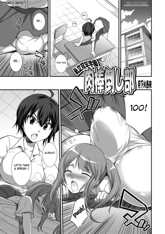 [I-Raf-you (Various)] Microne Magazine Vol. 24 [English] [Fated Circle] [Digital]_02