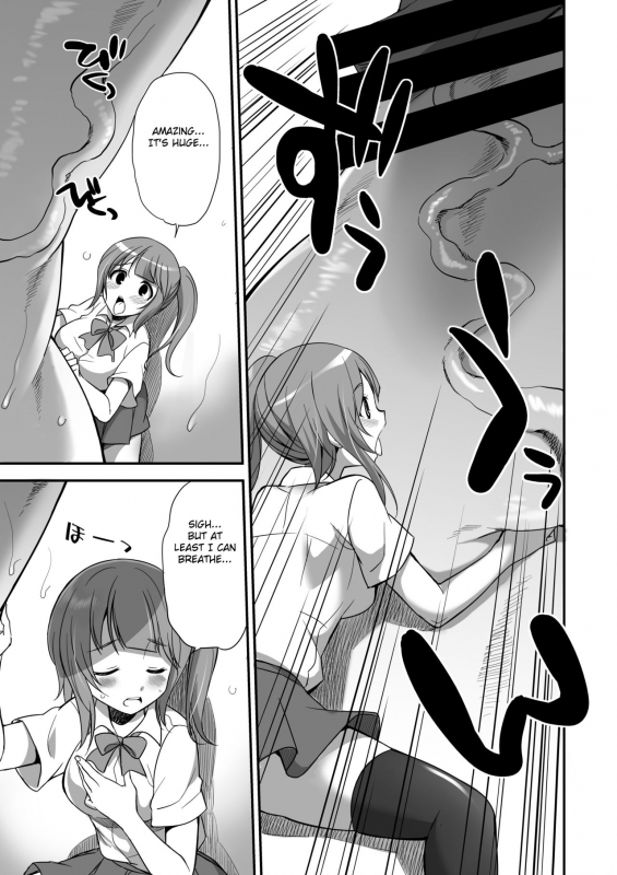 [I-Raf-you (Various)] Microne Magazine Vol. 24 [English] [Fated Circle] [Digital]_06