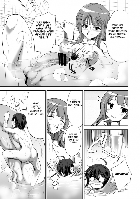 [I-Raf-you (Various)] Microne Magazine Vol. 24 [English] [Fated Circle] [Digital]_12