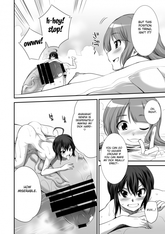 [I-Raf-you (Various)] Microne Magazine Vol. 24 [English] [Fated Circle] [Digital]_13