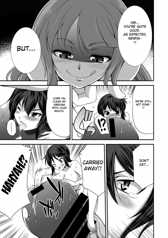 [I-Raf-you (Various)] Microne Magazine Vol. 24 [English] [Fated Circle] [Digital]_14