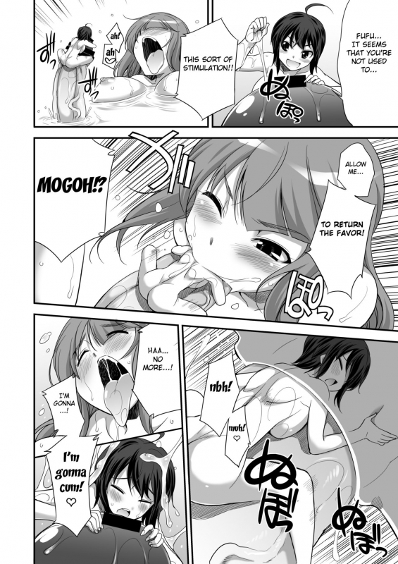 [I-Raf-you (Various)] Microne Magazine Vol. 24 [English] [Fated Circle] [Digital]_15