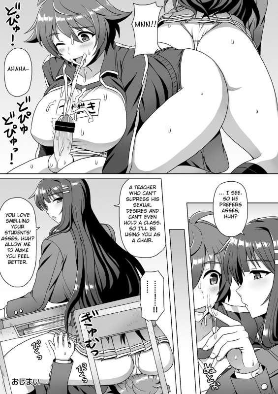 [I-Raf-you (Various)] Microne Magazine Vol. 24 [English] [Fated Circle] [Digital]_25