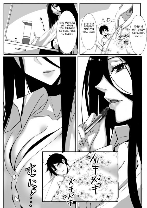 [I-Raf-you (Various)] Microne Magazine Vol. 24 [English] [Fated Circle] [Digital]_27