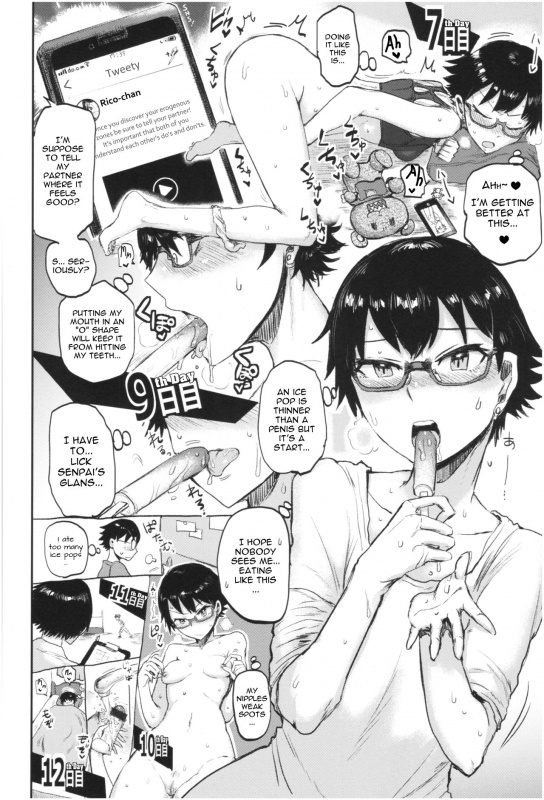 [ICHIGAIN] STEP UP LOVE (SEISYUN AGAIN) [English]_05