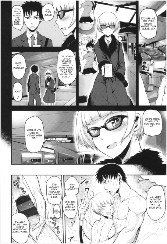 [ICHIGAIN] talking (SEISYUN AGAIN) [English]_05