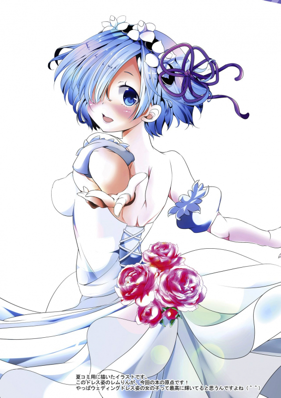 [INDEX410 (Shindou Mayumi)] Rem no Koufuku H Ron  Rem_02