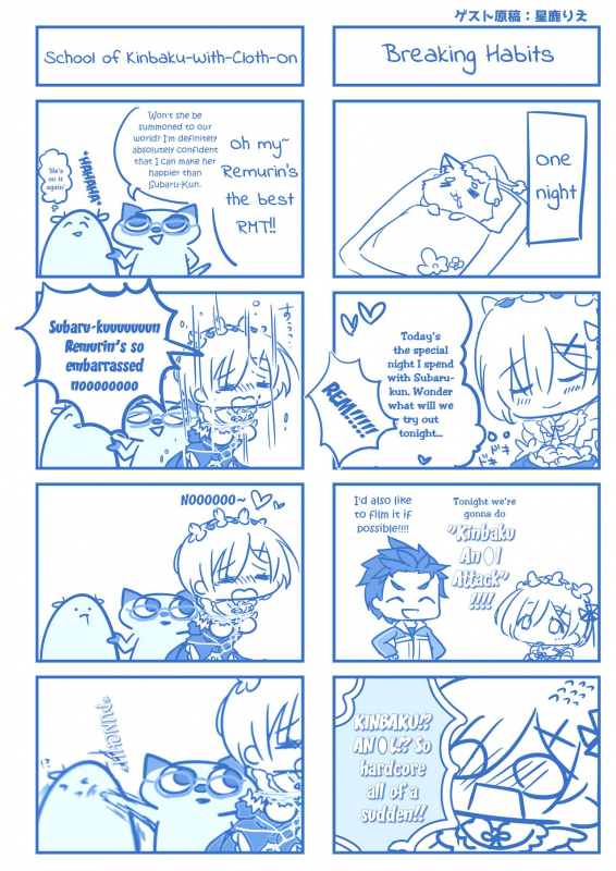 [INDEX410 (Shindou Mayumi)] Rem no Koufuku H Ron  Rem_11