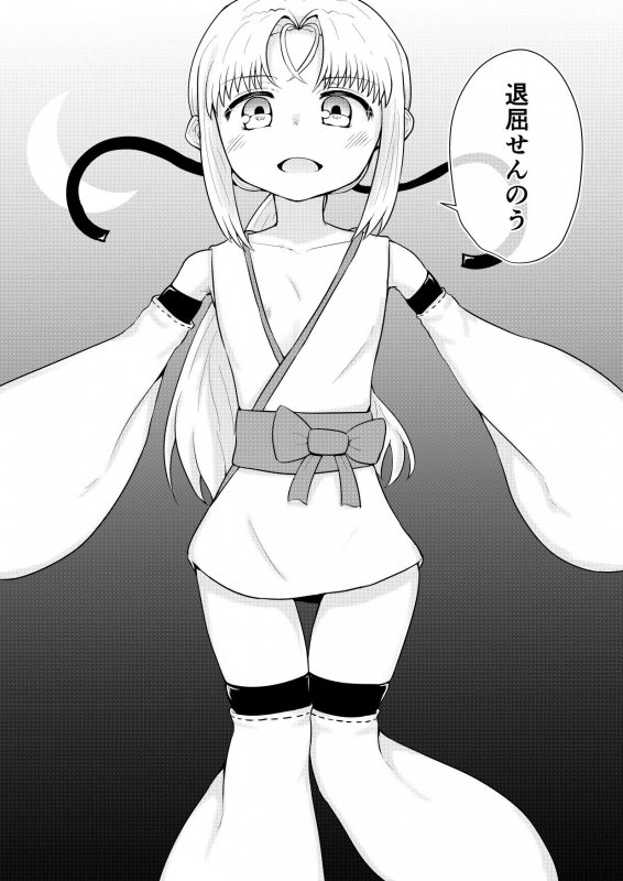 [Suizen no Mimi (Toro Ochi)] For Whom God Works_094