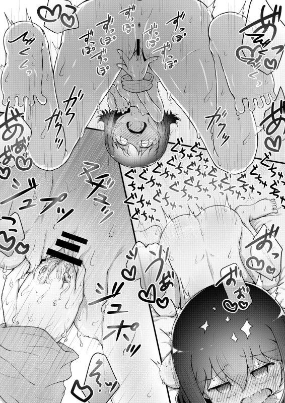 [Suizen no Mimi (Toro Ochi)] For Whom God Works_145