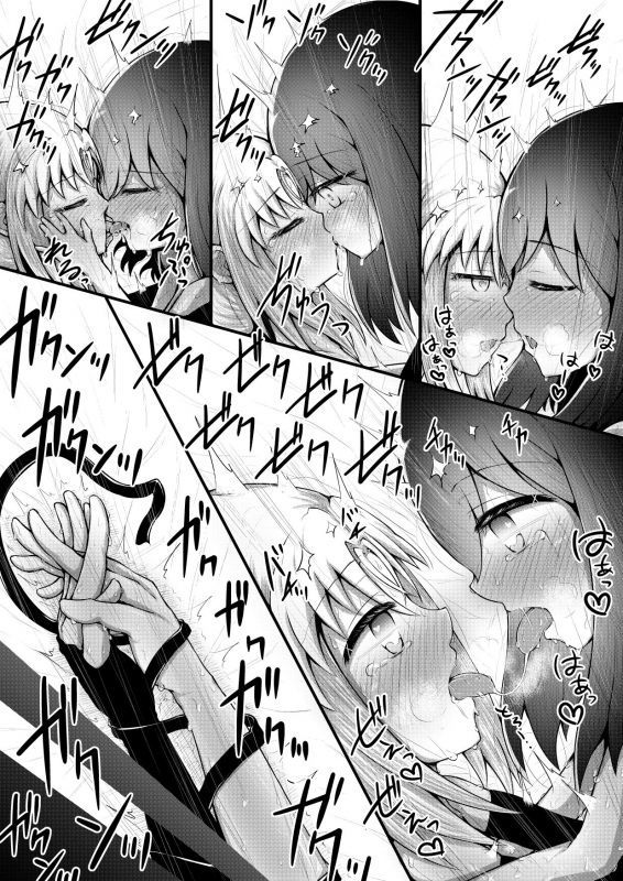 [Suizen no Mimi (Toro Ochi)] For Whom God Works_181