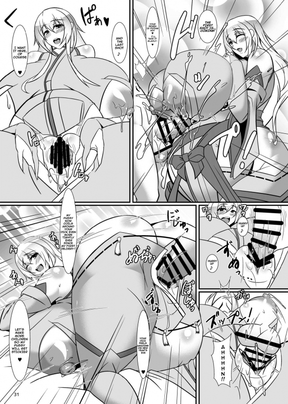 [IRON FIN (Tethubire)] Bote Colle 2 ~Oomisoka Mam_30