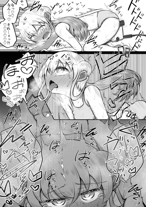 [Suizen no Mimi (Toro Ochi)] Sexaroid wa Shoujo no Yume o Miru ka_09