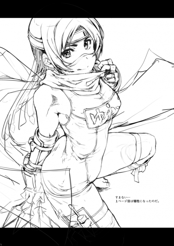 [IRON GRIMOIRE (SAKULA)] Sennyuu!! Corneo-tei (Final Fantasy VII) [English] [Digital]_02