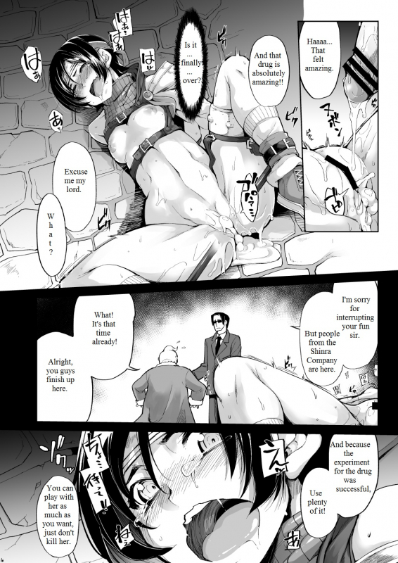 [IRON GRIMOIRE (SAKULA)] Sennyuu!! Corneo-tei (Final Fantasy VII) [English] [Digital]_16