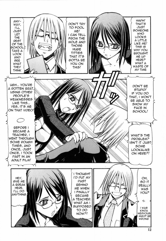 [ITOYOKO] SLAVE GIRLS [English] =Torwyn=_018