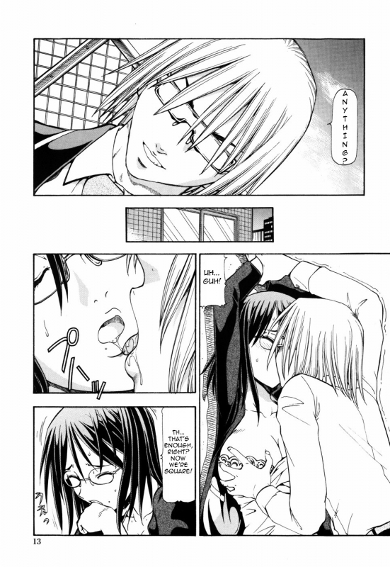 [ITOYOKO] SLAVE GIRLS [English] =Torwyn=_019