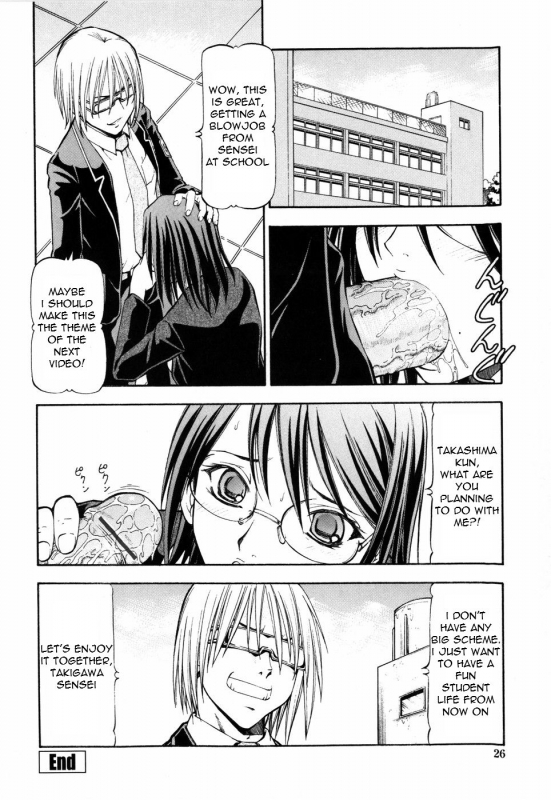 [ITOYOKO] SLAVE GIRLS [English] =Torwyn=_032