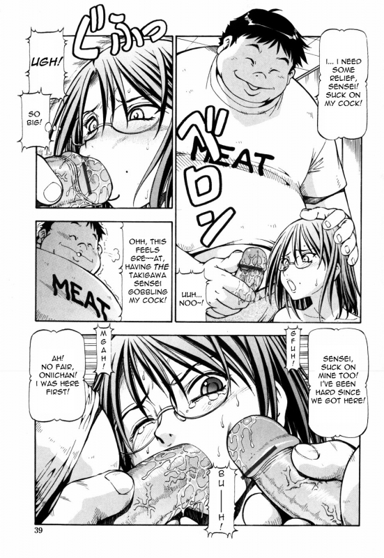 [ITOYOKO] SLAVE GIRLS [English] =Torwyn=_045