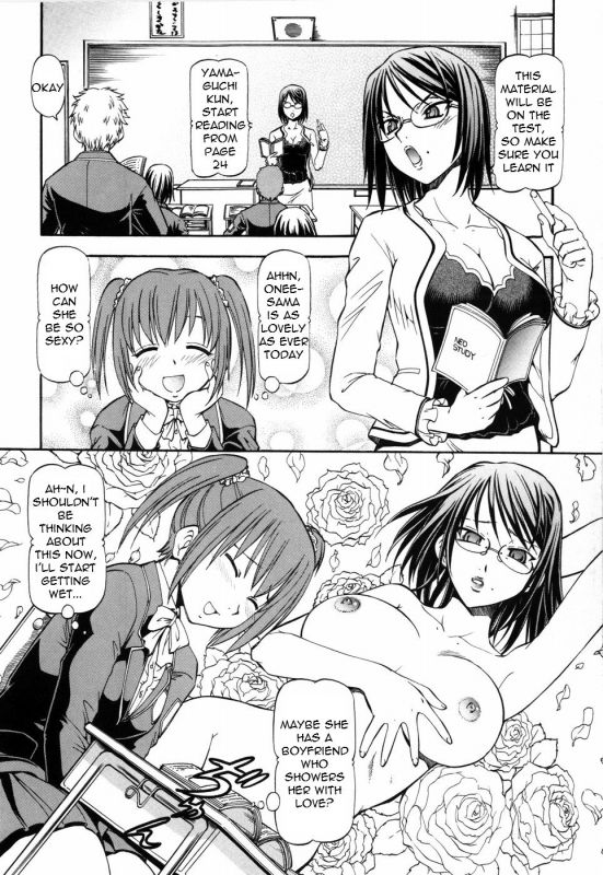 [ITOYOKO] SLAVE GIRLS [English] =Torwyn=_054