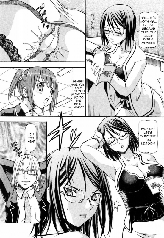 [ITOYOKO] SLAVE GIRLS [English] =Torwyn=_057