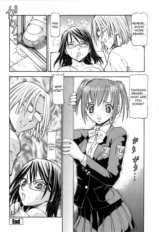 [ITOYOKO] SLAVE GIRLS [English] =Torwyn=_068