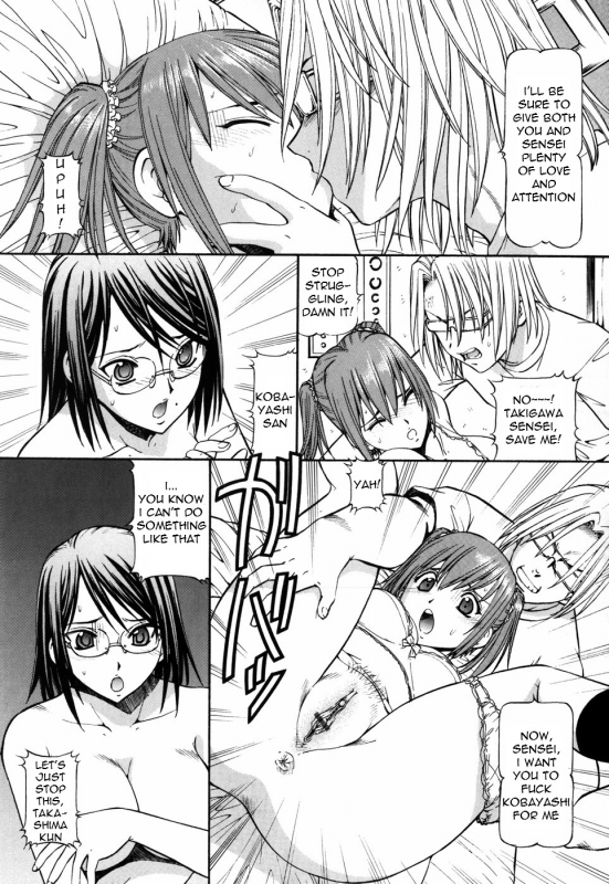 [ITOYOKO] SLAVE GIRLS [English] =Torwyn=_075