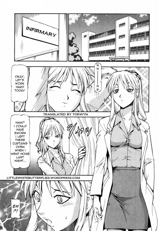 [ITOYOKO] SLAVE GIRLS [English] =Torwyn=_089