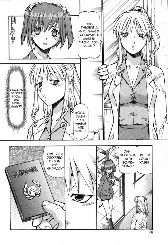 [ITOYOKO] SLAVE GIRLS [English] =Torwyn=_092