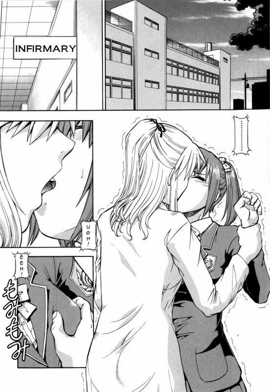 [ITOYOKO] SLAVE GIRLS [English] =Torwyn=_094