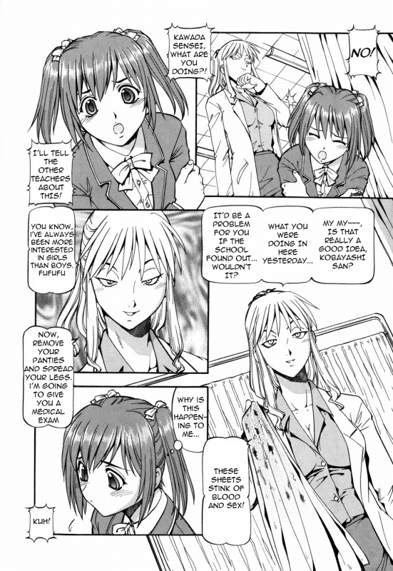 [ITOYOKO] SLAVE GIRLS [English] =Torwyn=_095