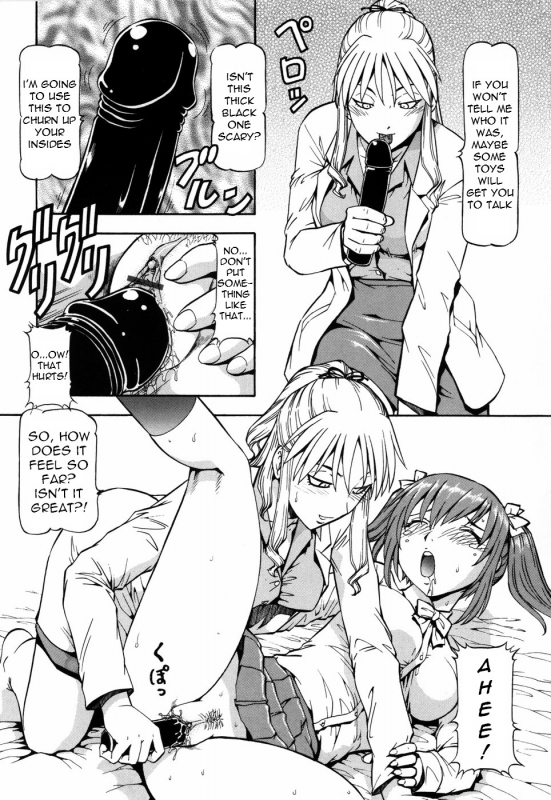 [ITOYOKO] SLAVE GIRLS [English] =Torwyn=_098