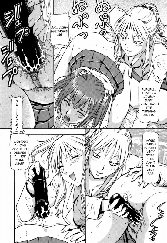 [ITOYOKO] SLAVE GIRLS [English] =Torwyn=_099