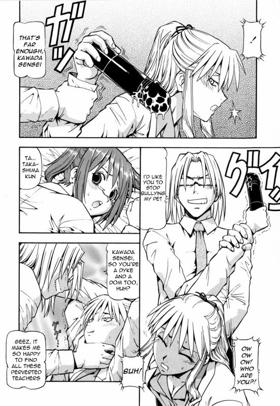 [ITOYOKO] SLAVE GIRLS [English] =Torwyn=_100