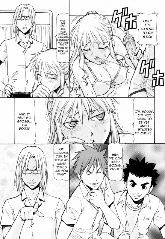 [ITOYOKO] SLAVE GIRLS [English] =Torwyn=_135