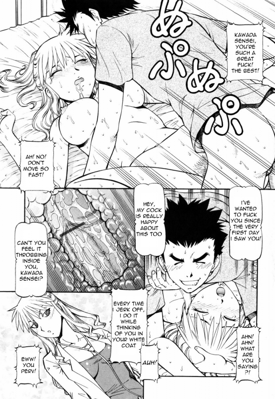 [ITOYOKO] SLAVE GIRLS [English] =Torwyn=_139