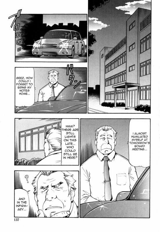 [ITOYOKO] SLAVE GIRLS [English] =Torwyn=_143