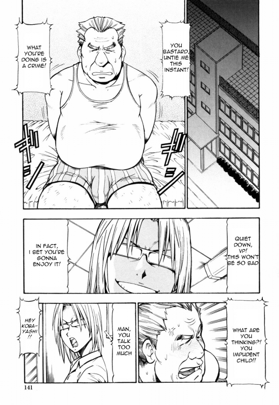 [ITOYOKO] SLAVE GIRLS [English] =Torwyn=_147