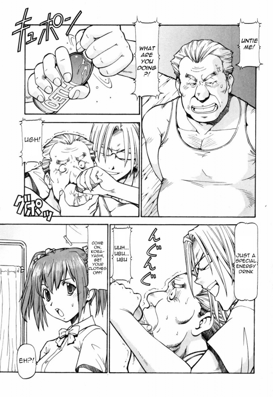 [ITOYOKO] SLAVE GIRLS [English] =Torwyn=_149