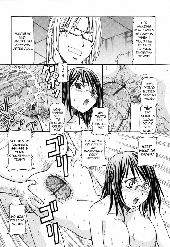 [ITOYOKO] SLAVE GIRLS [English] =Torwyn=_166