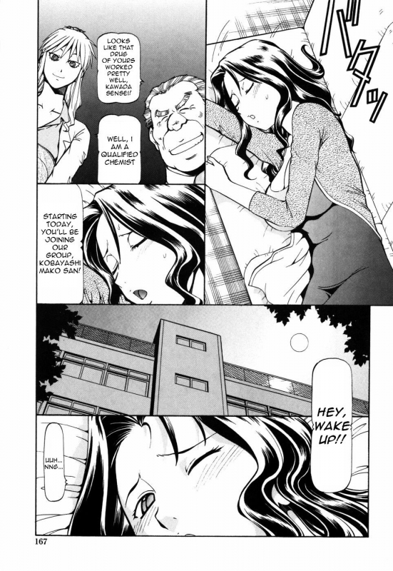 [ITOYOKO] SLAVE GIRLS [English] =Torwyn=_173