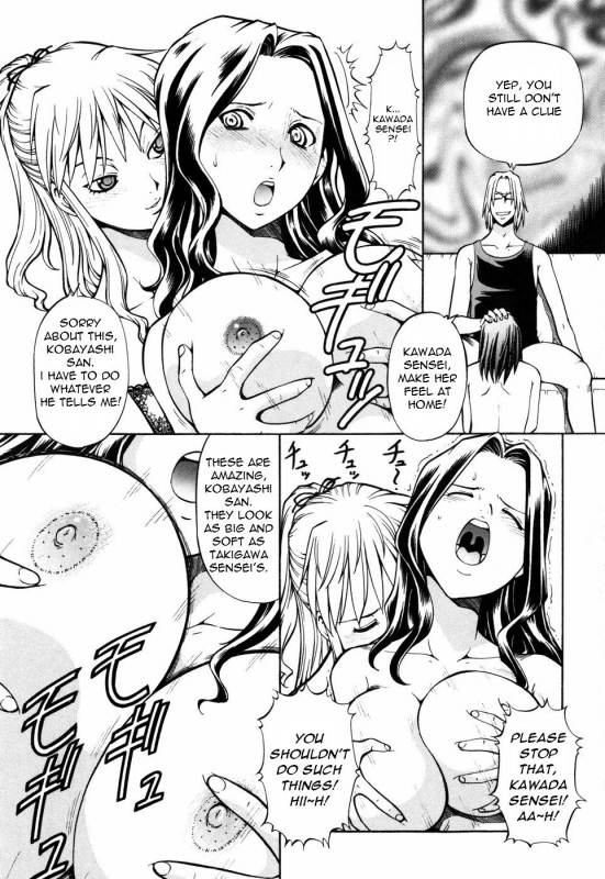 [ITOYOKO] SLAVE GIRLS [English] =Torwyn=_177