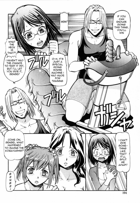 [ITOYOKO] SLAVE GIRLS [English] =Torwyn=_200