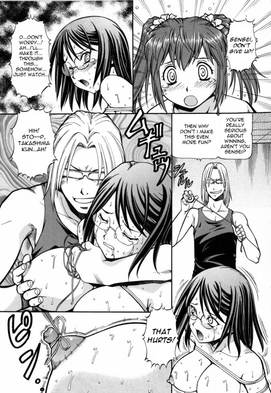 [ITOYOKO] SLAVE GIRLS [English] =Torwyn=_210