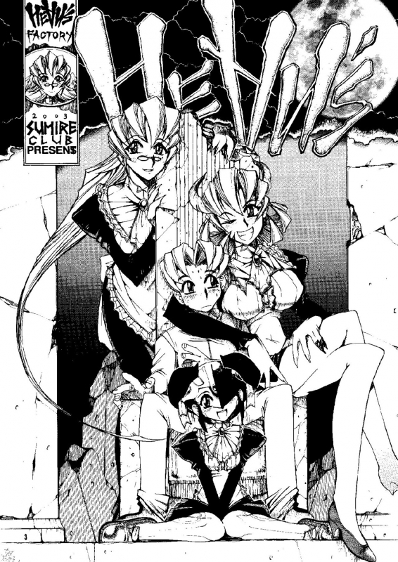 [Sumire Club 8823 (Oosaka Hananoko)] HEVAN'S [Digital]_00