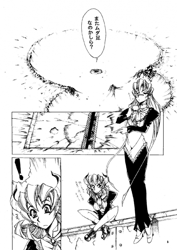 [Sumire Club 8823 (Oosaka Hananoko)] HEVAN'S [Digital]_02