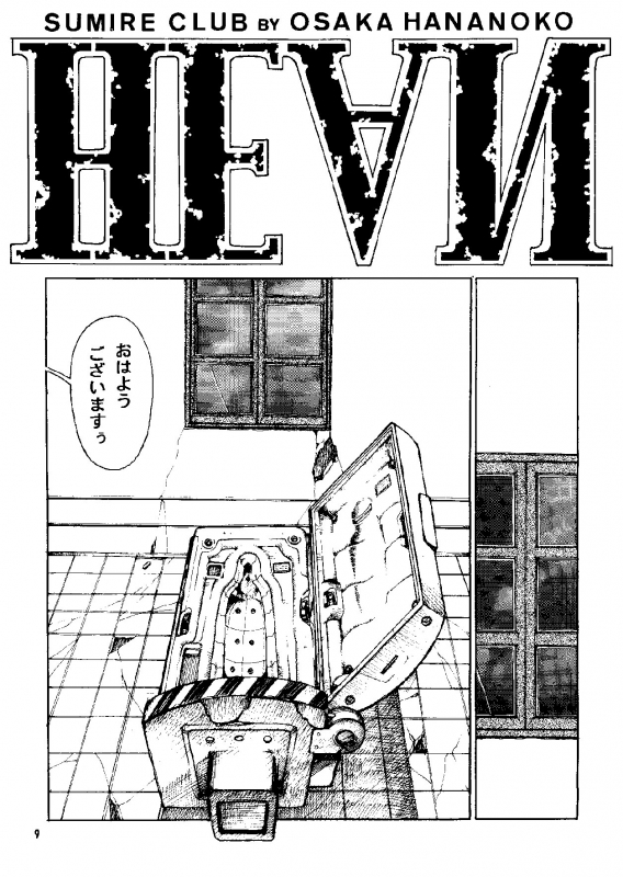 [Sumire Club 8823 (Oosaka Hananoko)] HEVAN'S [Digital]_05