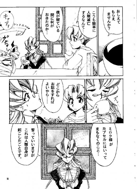 [Sumire Club 8823 (Oosaka Hananoko)] HEVAN'S [Digital]_11