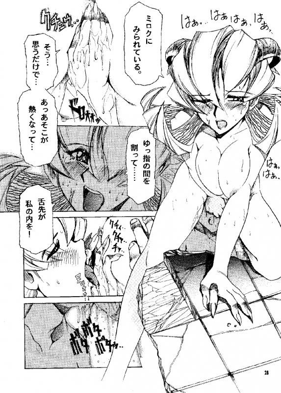 [Sumire Club 8823 (Oosaka Hananoko)] HEVAN'S [Digital]_23